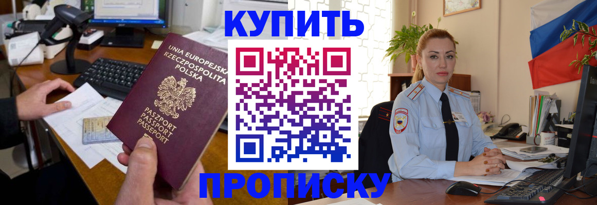 форма 3 в Ейске